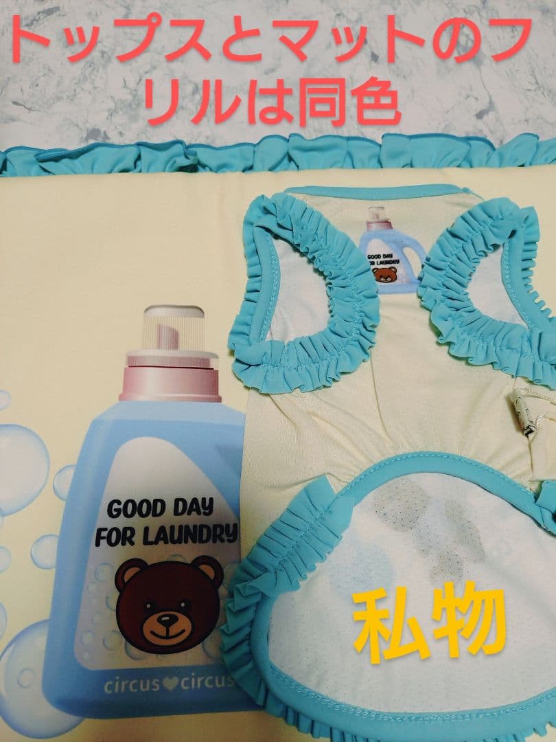 F Laundry BearフリルタンクSS＆マット セットcircusサーカス