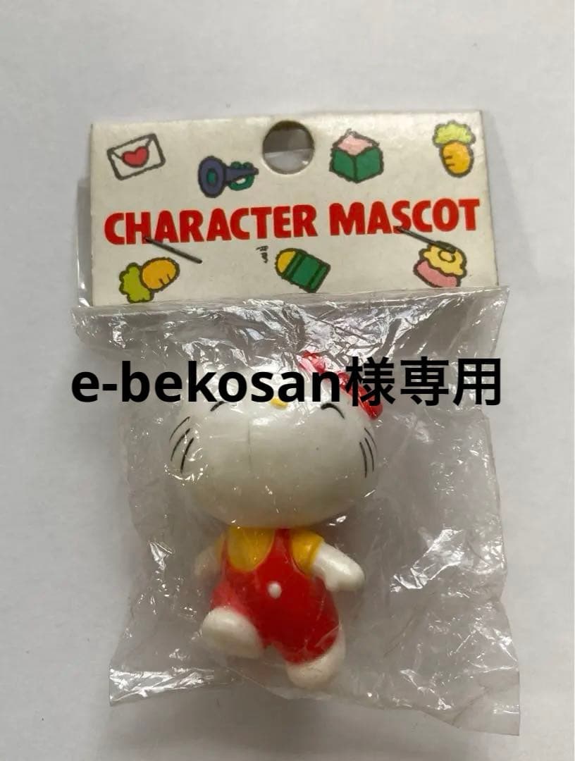 サンリオ　ハローキティ　吸盤付きマスコット　レトロ