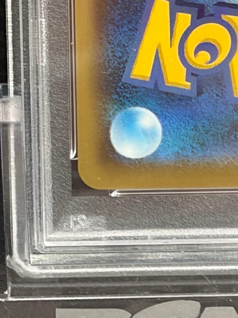 ポケモンカード　ポッチャマ　chr PSA10 ドリームリーグ収録