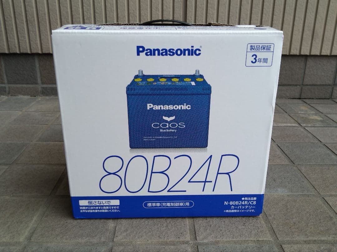 Panasonic 80B24R バッテリー カオス caos