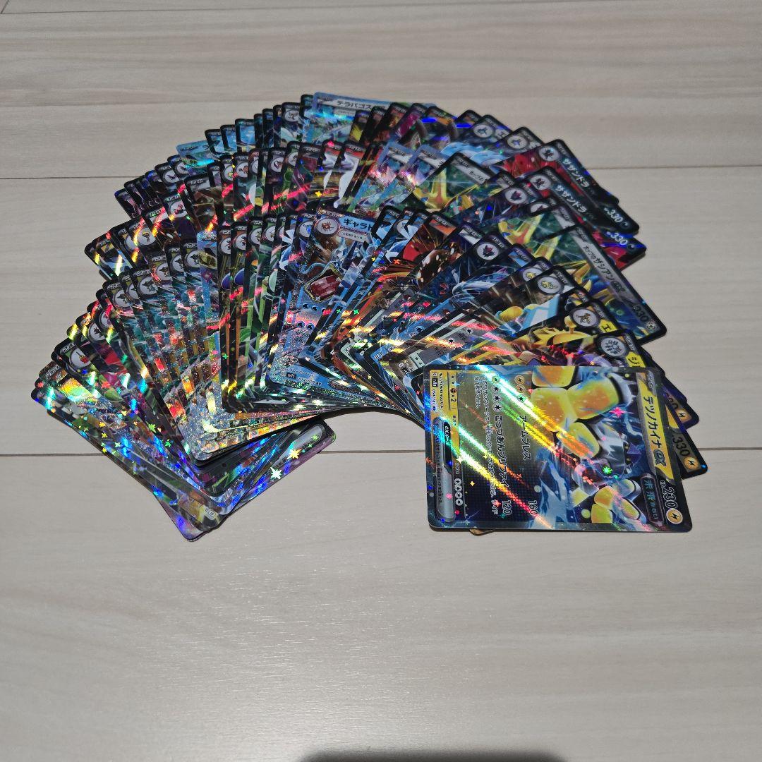 ポケモンカード　RRR RR まとめ売り　1000枚