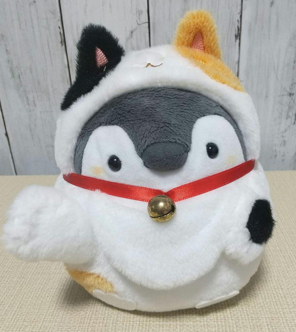 コウペンちゃん 猫さんなぬいぐるみS