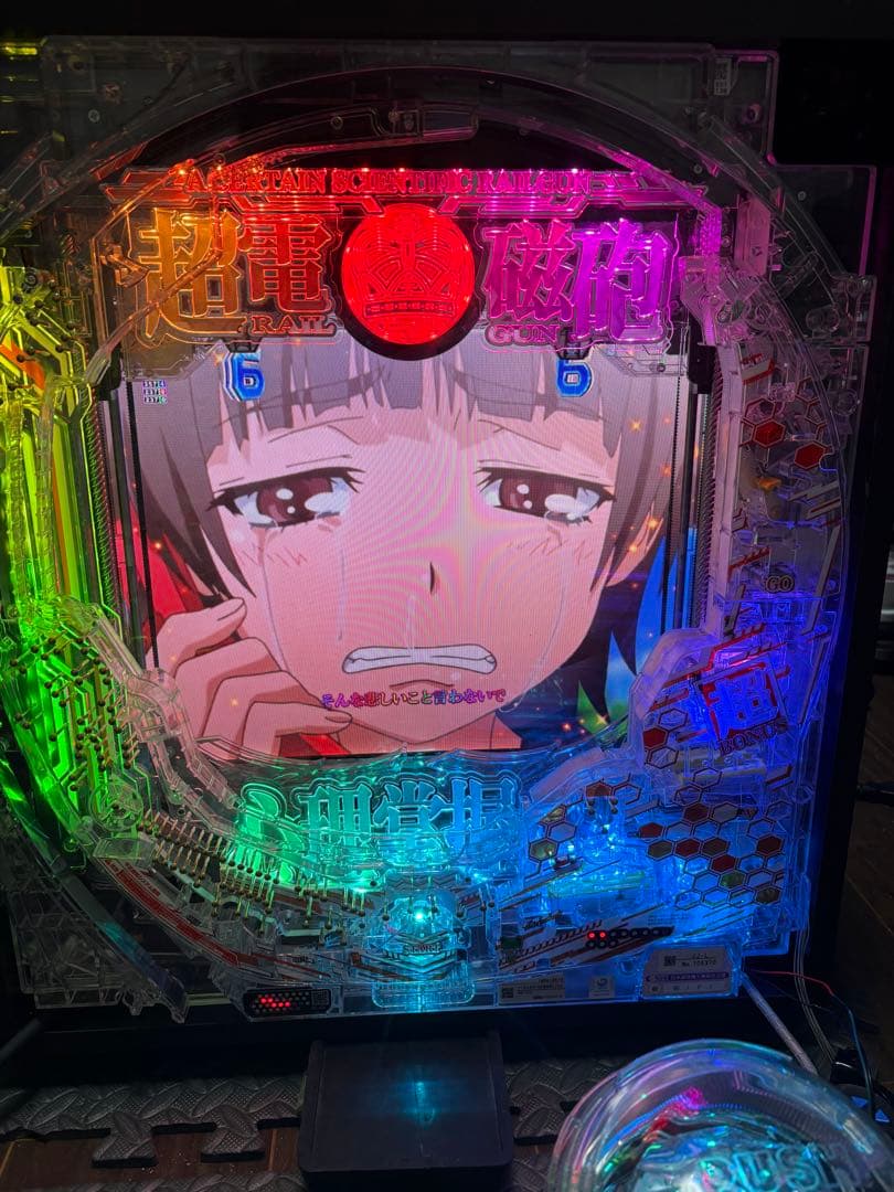 【送料込み】とある科学の超電磁砲 2 卓上 ボックス レールガン【送料込み】