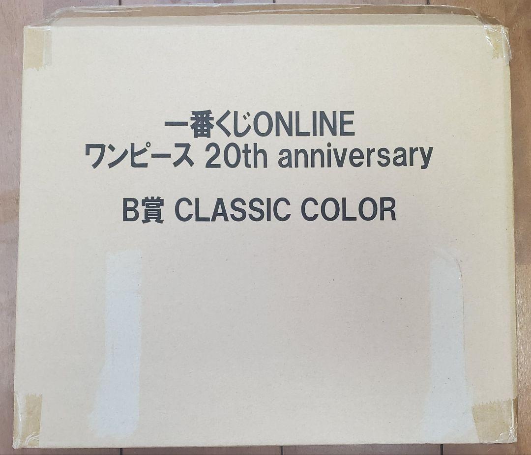 一番くじ ONLINE ワンピース 20th anniversary　B賞 新品
