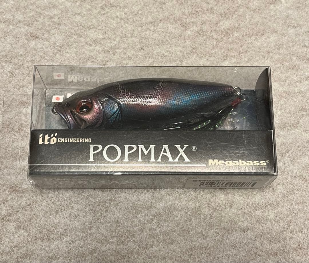 POPMAX SP-C 【GUN MEDUSA】