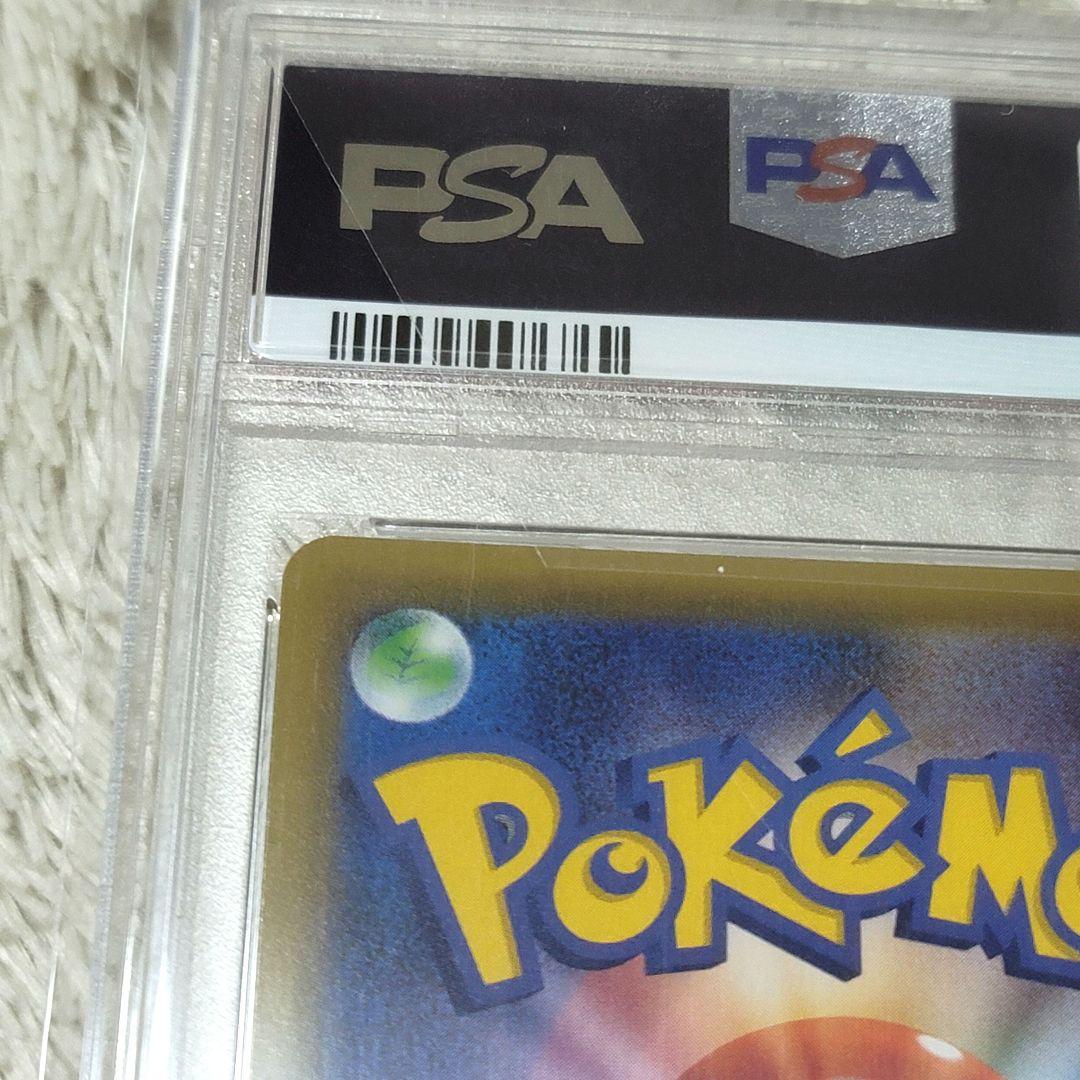 カスミ&カンナ SR PSA10 ポケモンカード