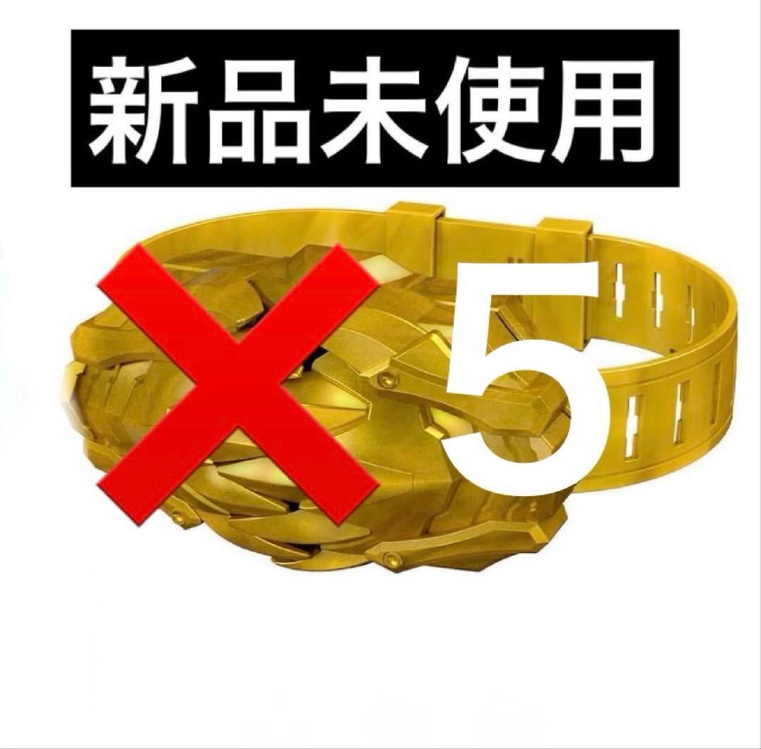 DX ツメガバックル　センタイリング　ゴジュウジャーナンバーワン戦隊　５個セット