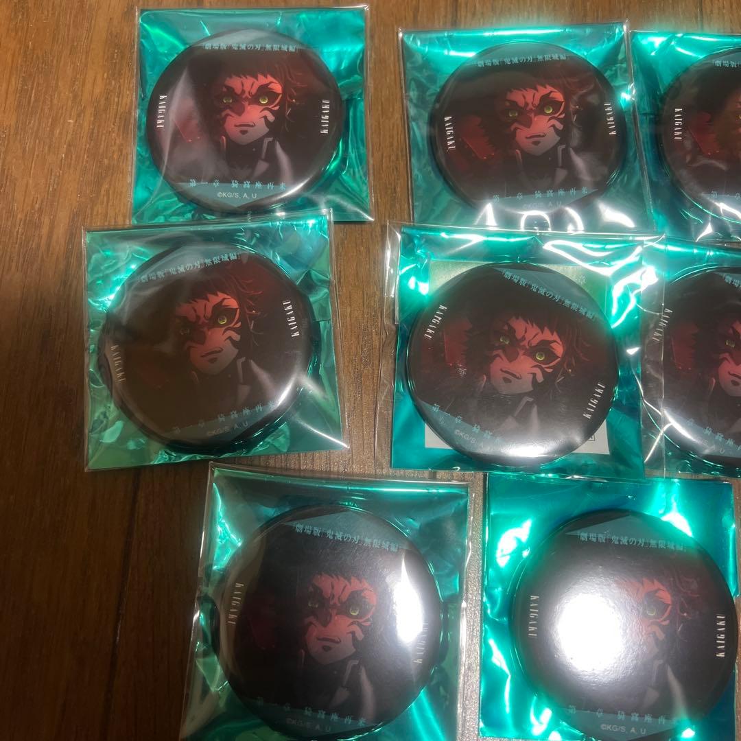 専用ページ　期限:2026/01/04