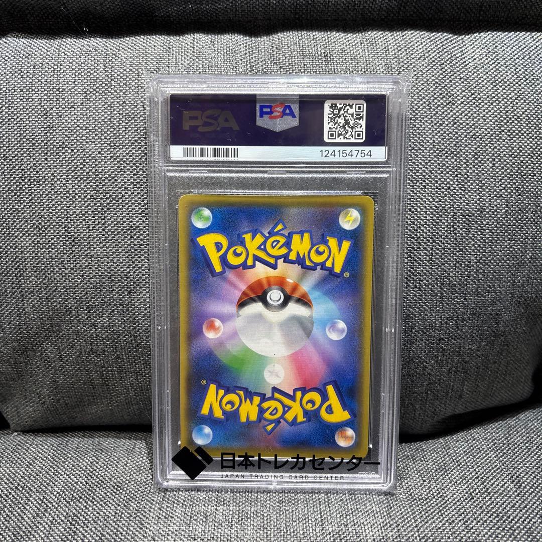 ゼクロム 25th psa10