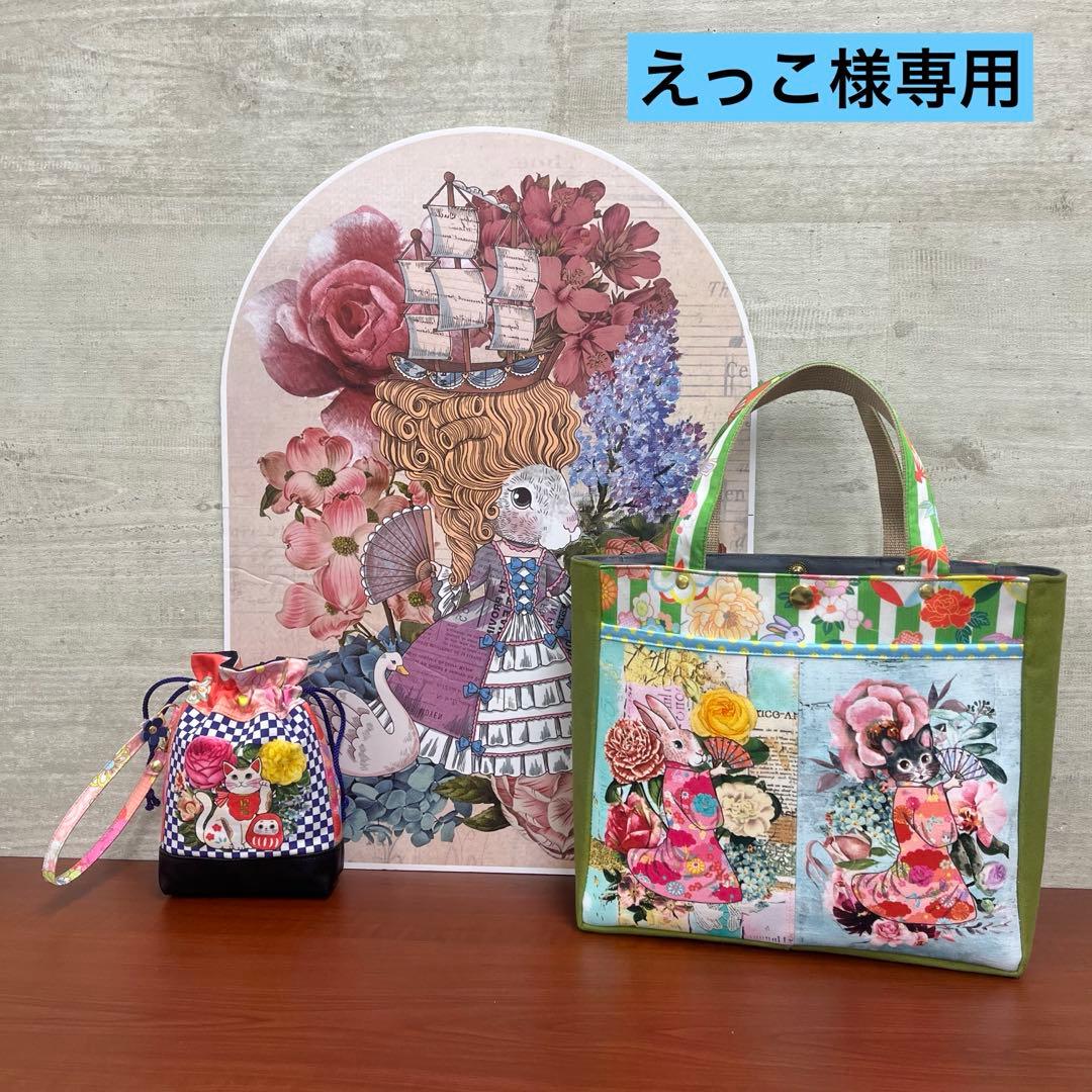 ジョリーフルール　マイリトルテイラー2025年軒先マーケット　前ポケトート②