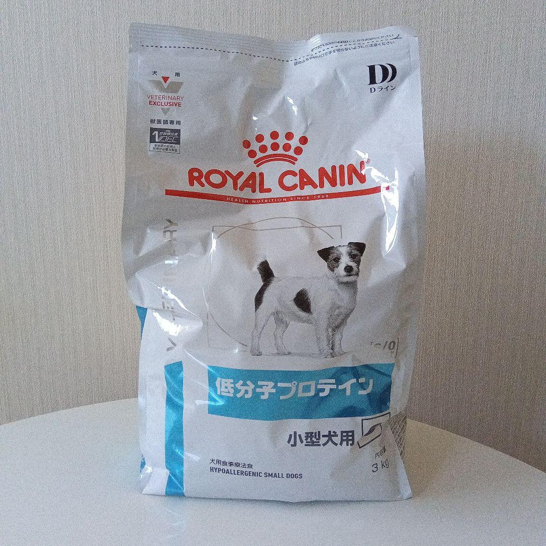  CANIN 低分子プロテイン 3kg 小型犬用　おまけ付