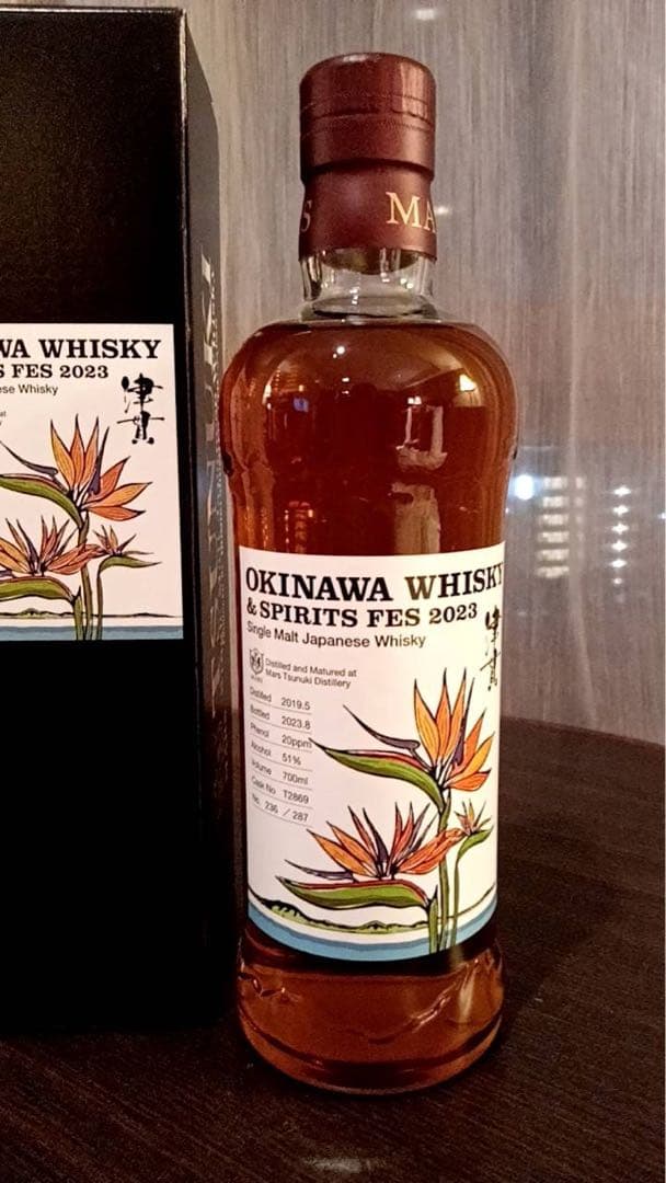 マルスウイスキー沖縄フェス2023限定シングルカスク51%抽選販売品