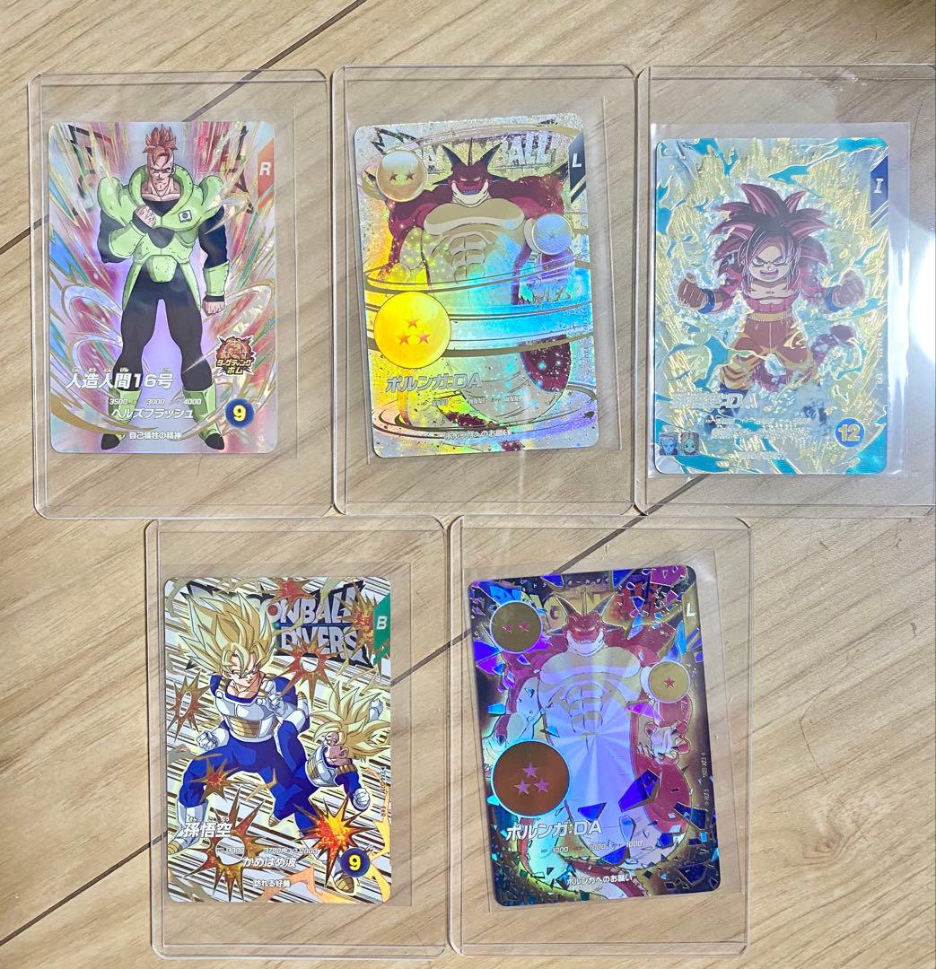 ドラゴンボールスーパーダイバーズ 神龍エクストラレア 5枚セット EXR