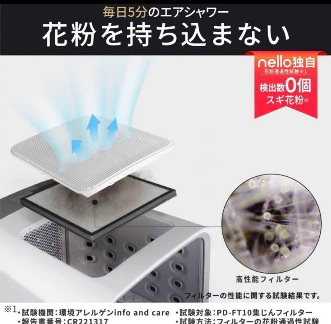 (新品未使用)ペットドライルーム nello ピンク