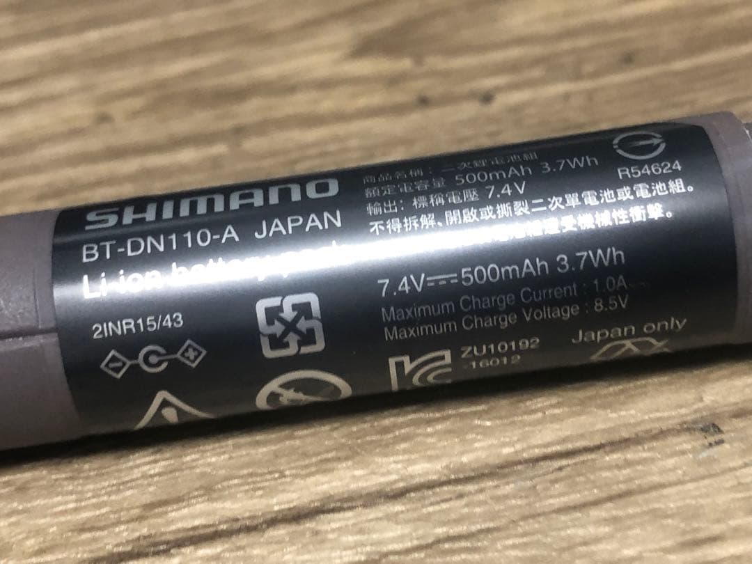 シマノ Di2 BT-DN110-A