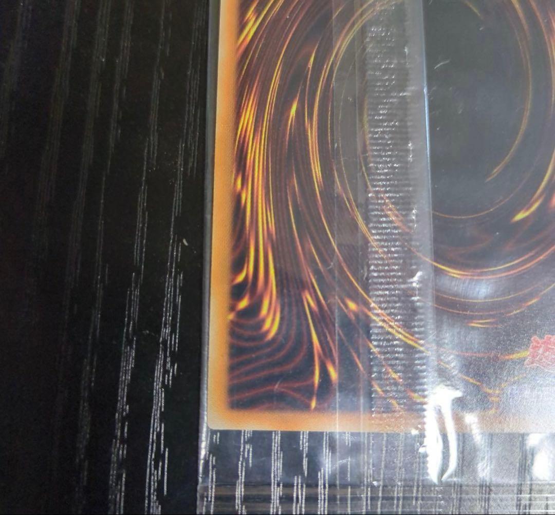 P*o 【未開封】 遊戯王 光の創造神ホルアクティ 当選通知書 UR