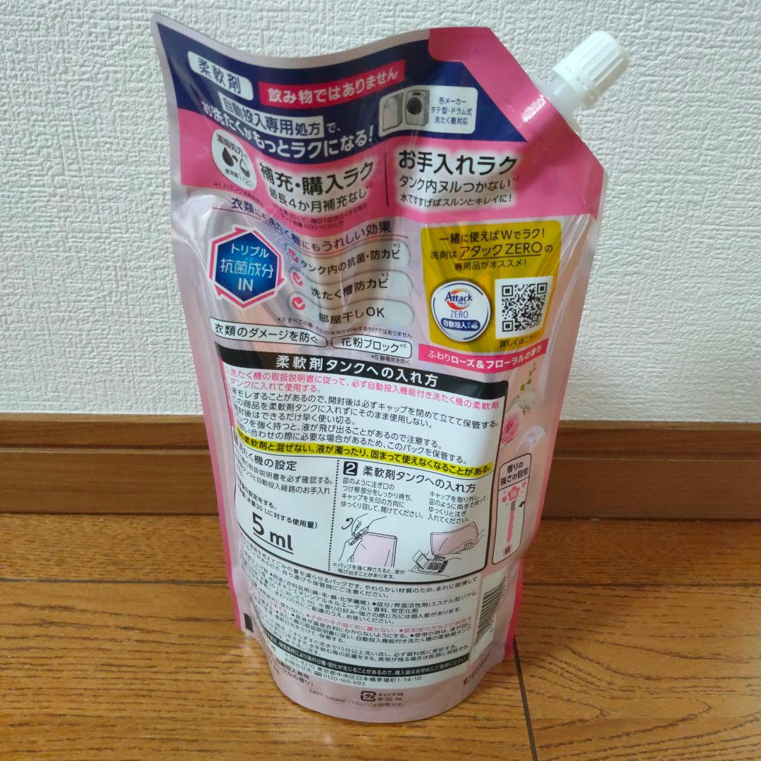 Panasonic アタックZERO など15個 (1年分) セット (新品)