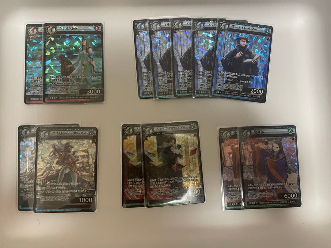 【最終値引き】イジンデン 1～4弾SR セミコンプ 引退品