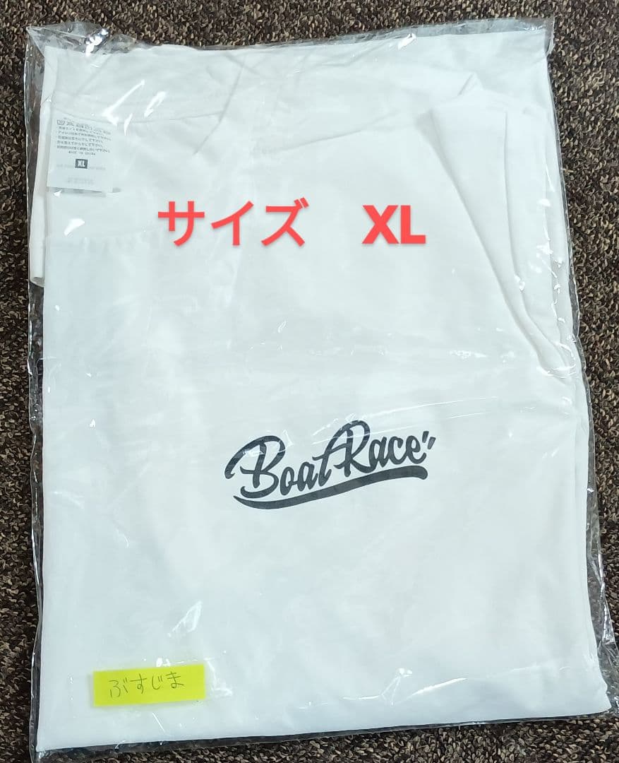 毒島誠　サインTシャツ2枚 キーホルダー2個　　競艇ボートレース