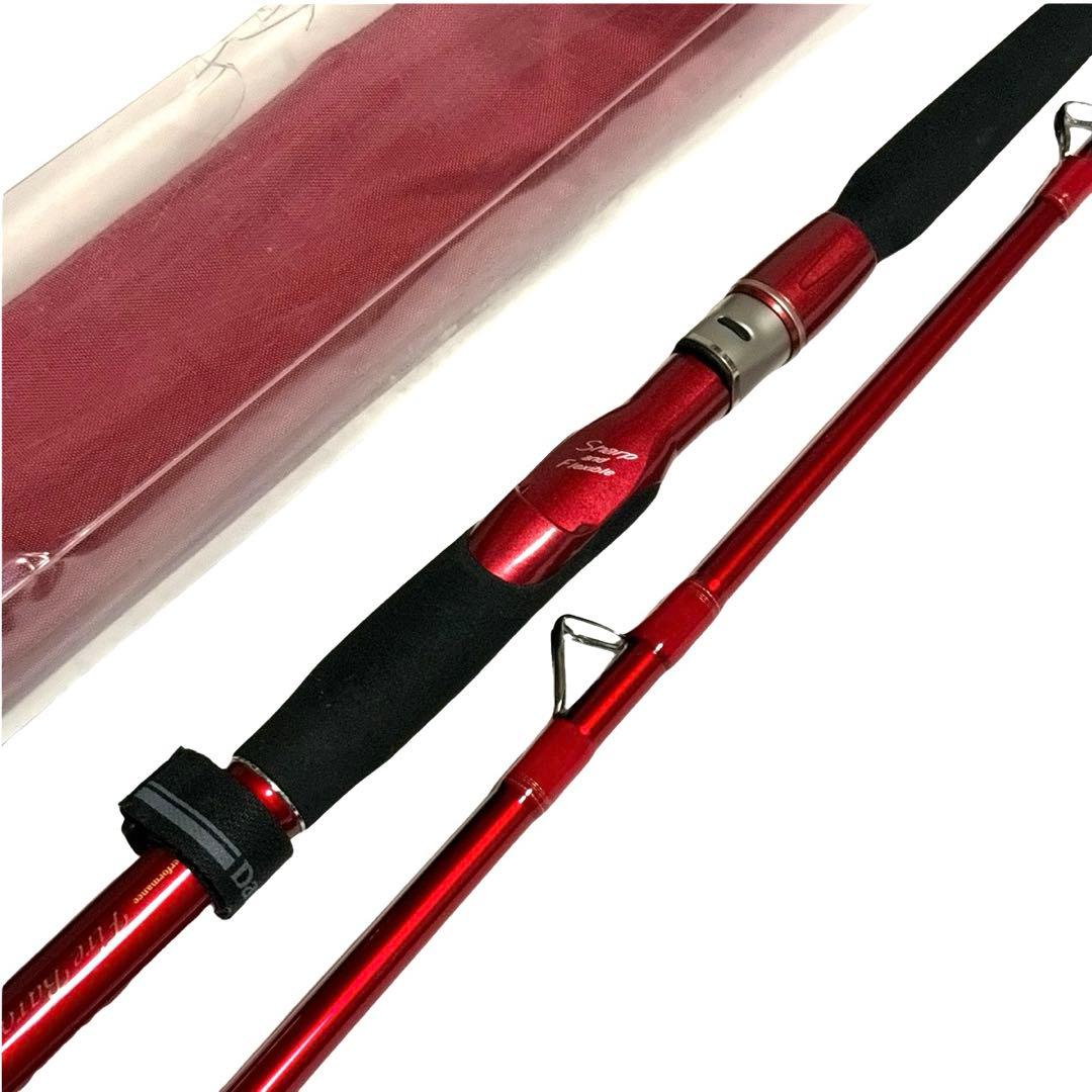 ダイワ ファイアバロン 50-270 DAIWA 船竿　ロッド　送料無料