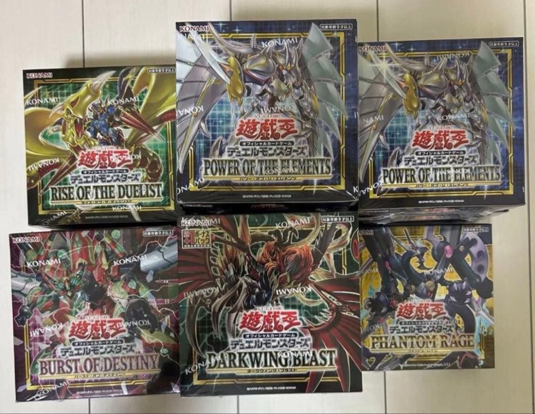 遊戯王OCG ブースターパック 17BOX 6種