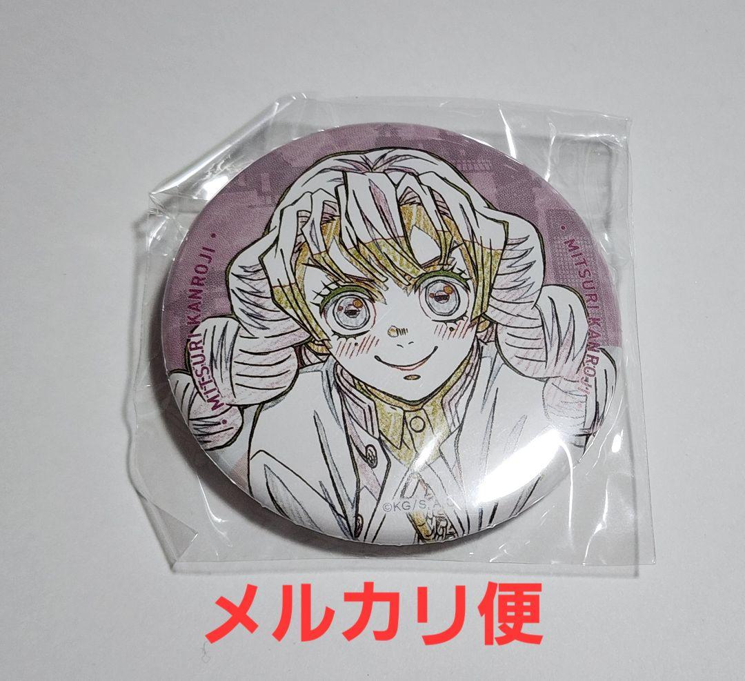 鬼滅の刃 甘露寺蜜璃 缶バッジ