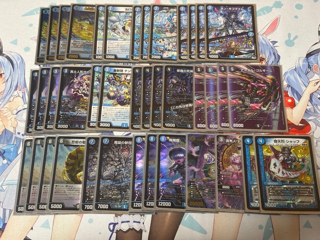 デュエルマスターズ デッキまとめ売り