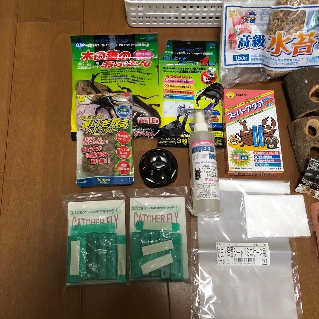 昆虫飼育　ケース　コバエシャッター　クリアスライダー　まとめ売り　おまけ多数あり