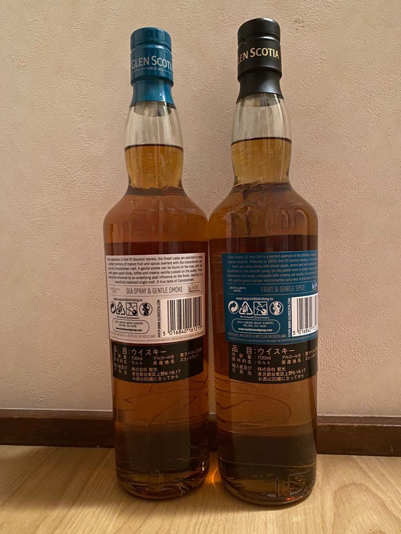 【新品未開封】グレンスコシア10年・ハーバーセット