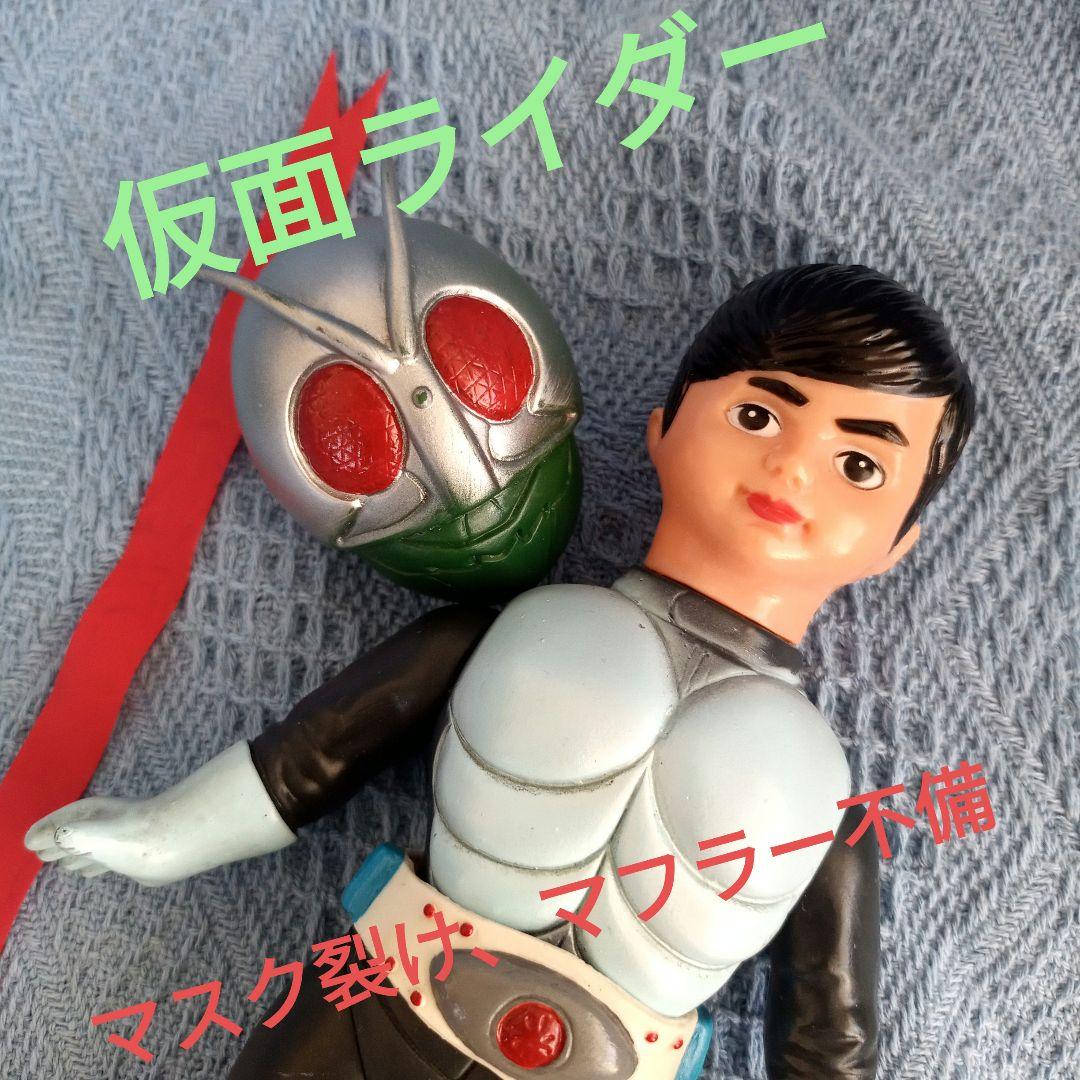 ※*n様 ★旧バンダイ★仮面ライダー　ソフビ人形★初期型★フルオリジナル