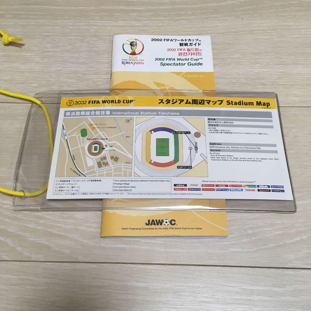 2002日韓W杯プレステージゴールド