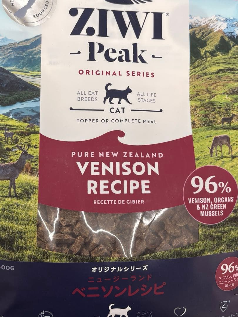 ziwi キャットフード ベニソン