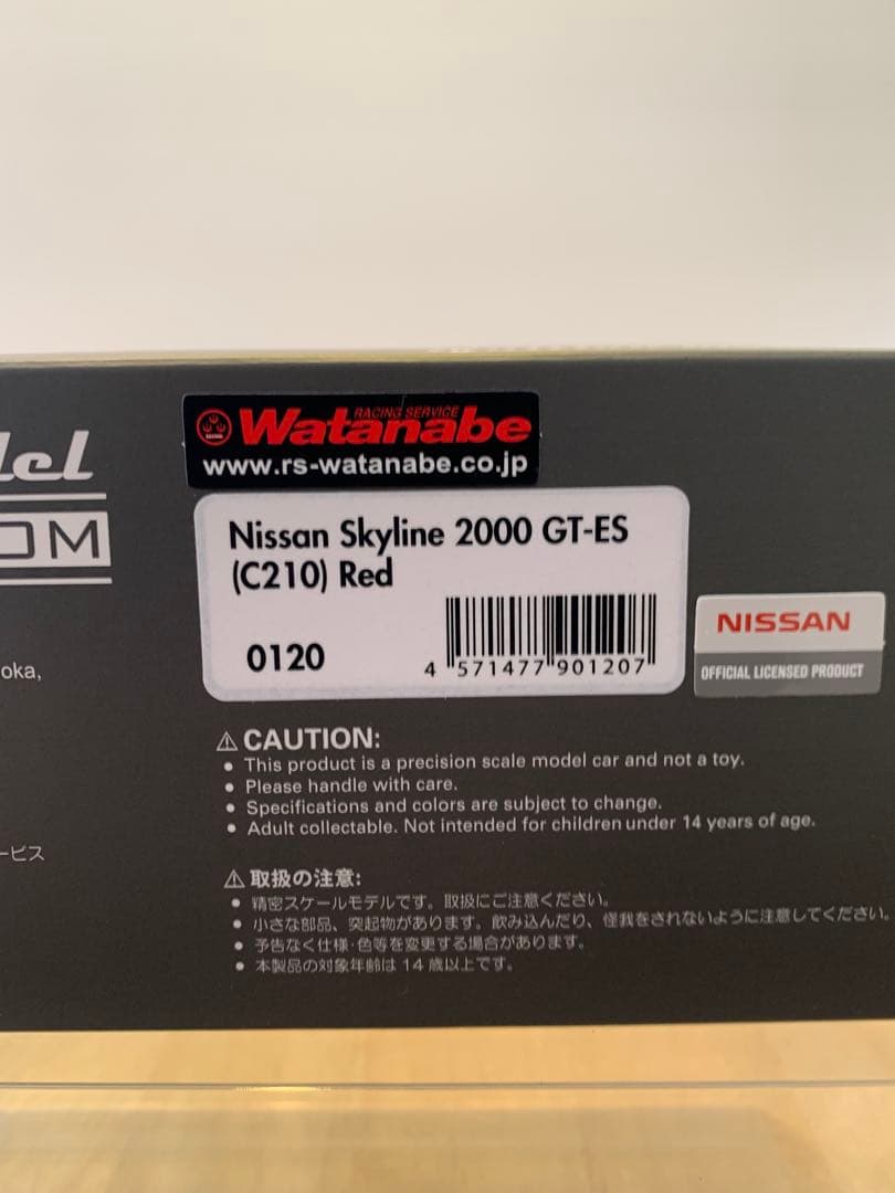 イグニッションモデル1/43 スカイライン 2000GT-ES C210 レッド