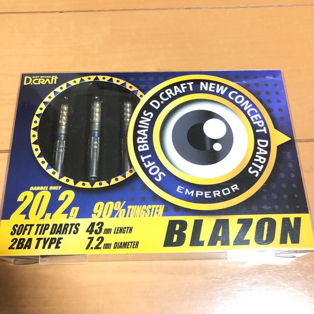 D.CRAFTディークラフト90TエンペラーEMPERORブレイゾンBLAZON