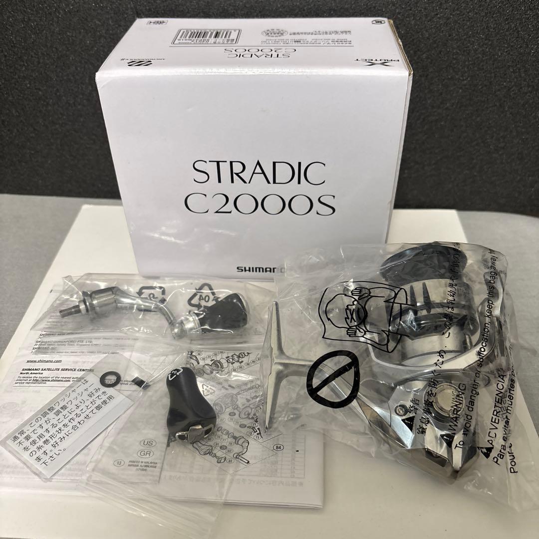 19ストラディック　C2000S