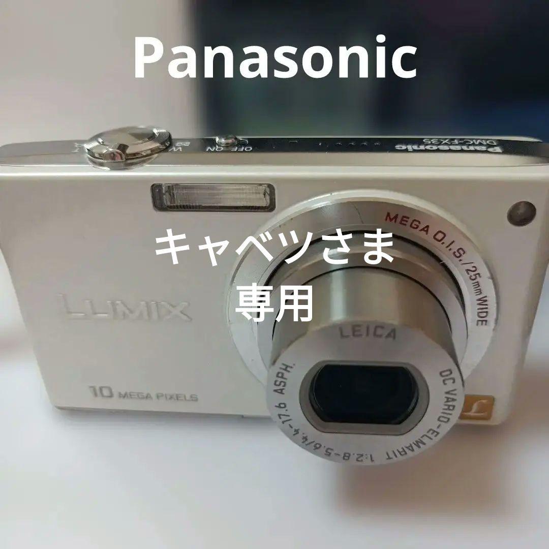 Panasonic LUMIX FX-35 ホワイト