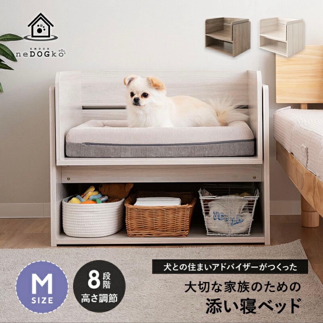 【送料込】木製ベット 組み立て済み ワンコnowaで大好評