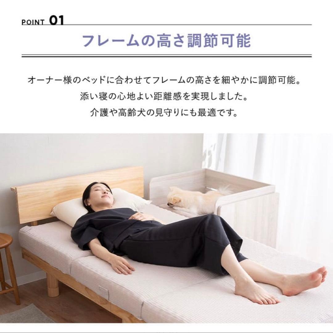 【送料込】木製ベット 組み立て済み ワンコnowaで大好評