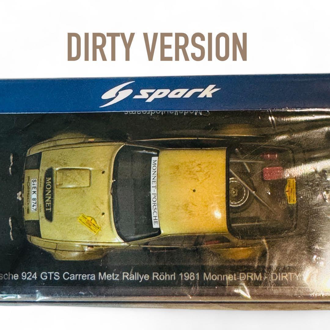 未開封 ドイツ限定 スパーク 1/43 ポルシェ 924 GTS Carrera