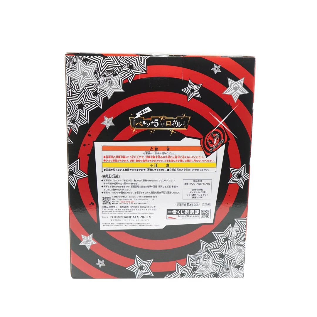 一番くじ ペルソナ５ ラストワン賞 ジョーカー フィギュア