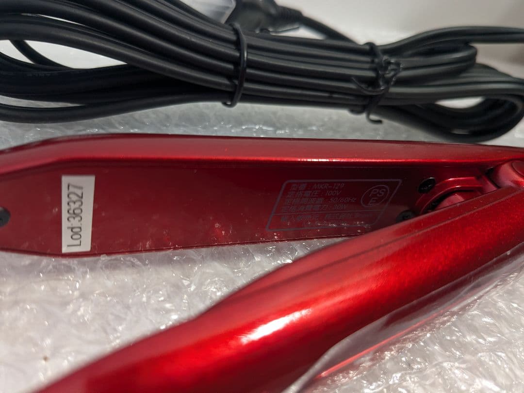 【未使用】RADIANT ラディアント ミニ MKR129 シルクプロアイロン