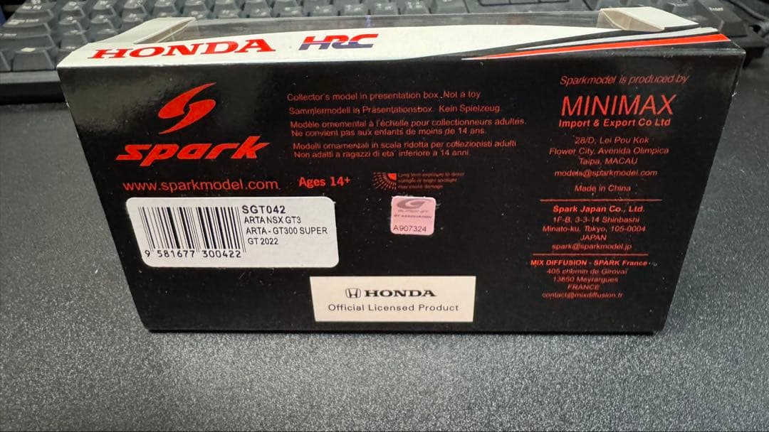 ミニカー Spark ARTA NSX GT3 GT300 2022 1/43