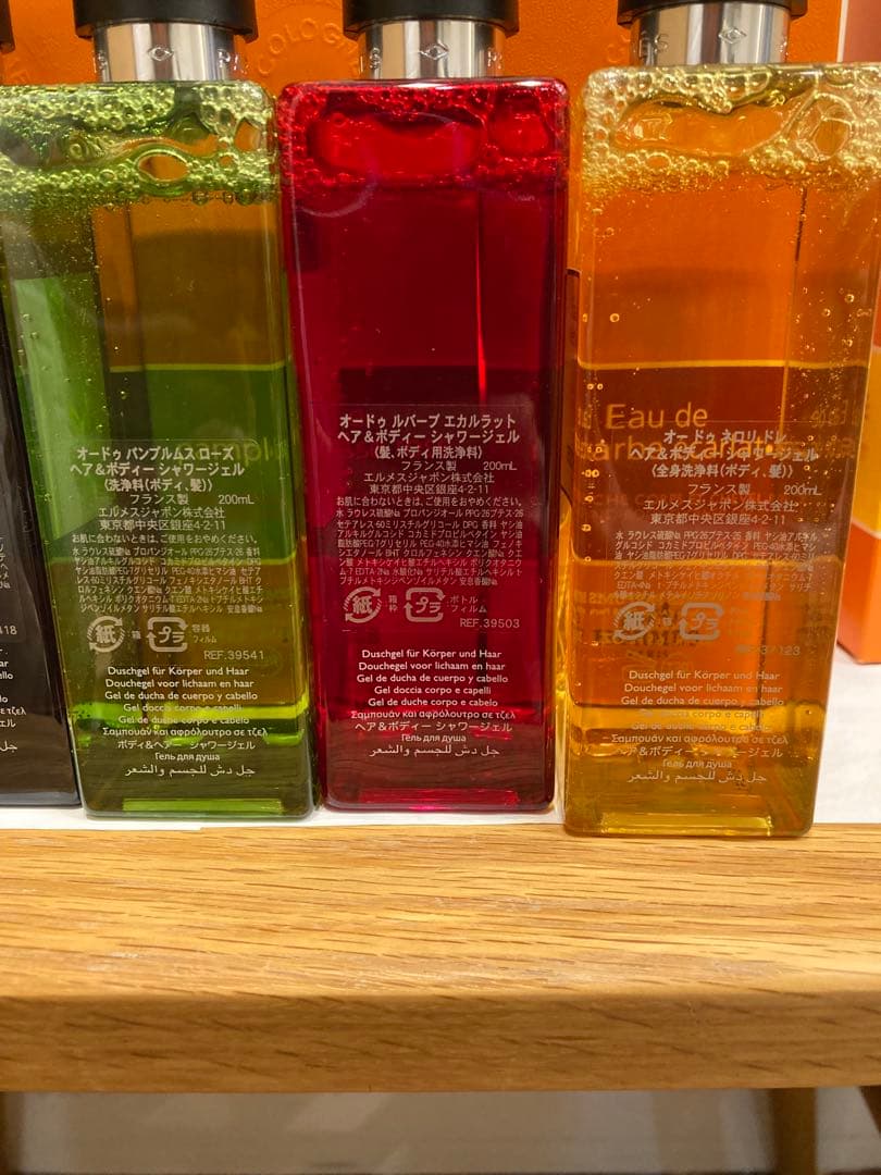 エルメス ヘアボディシャワージェル 5本セット