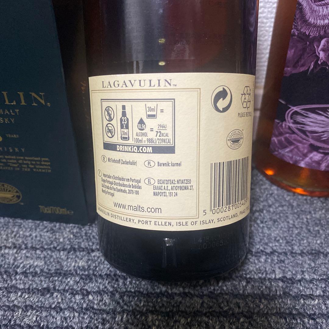 ウィスキー2本セット　ラガヴーリン 16年　長濱蒸溜所 AMAHAGAN