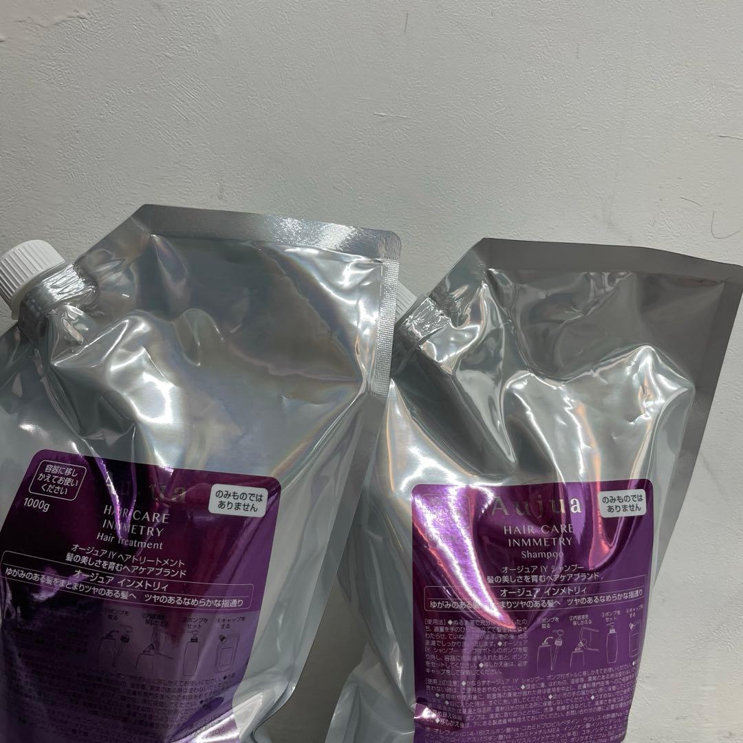 本日限定aujuaオージュアインメトリィシャンプートリートメント詰め替え1kg