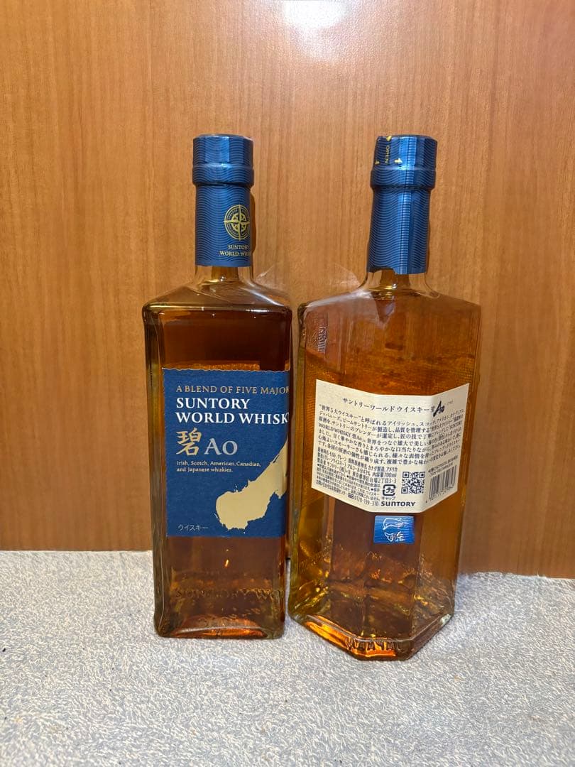 World Whisky Ao 700ml 2本セット