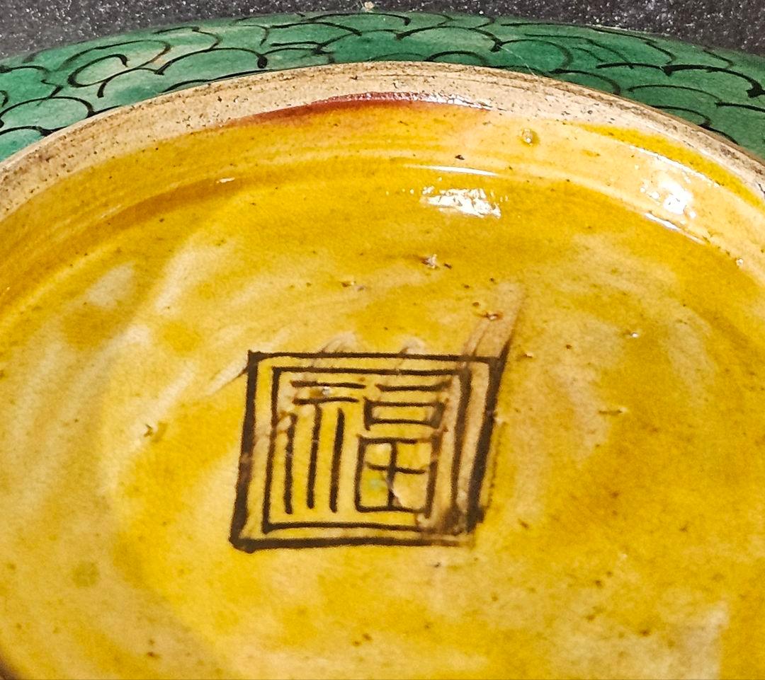 【名品❗】 江戸時代末期　古九谷　再興九谷　青手九谷　楼閣山水図　角福　四方深鉢