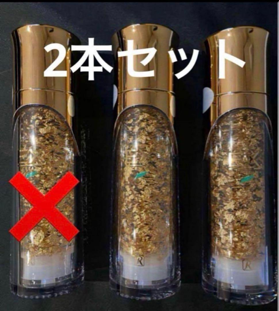 ロイヤル EXクリーム 2本セット 50g