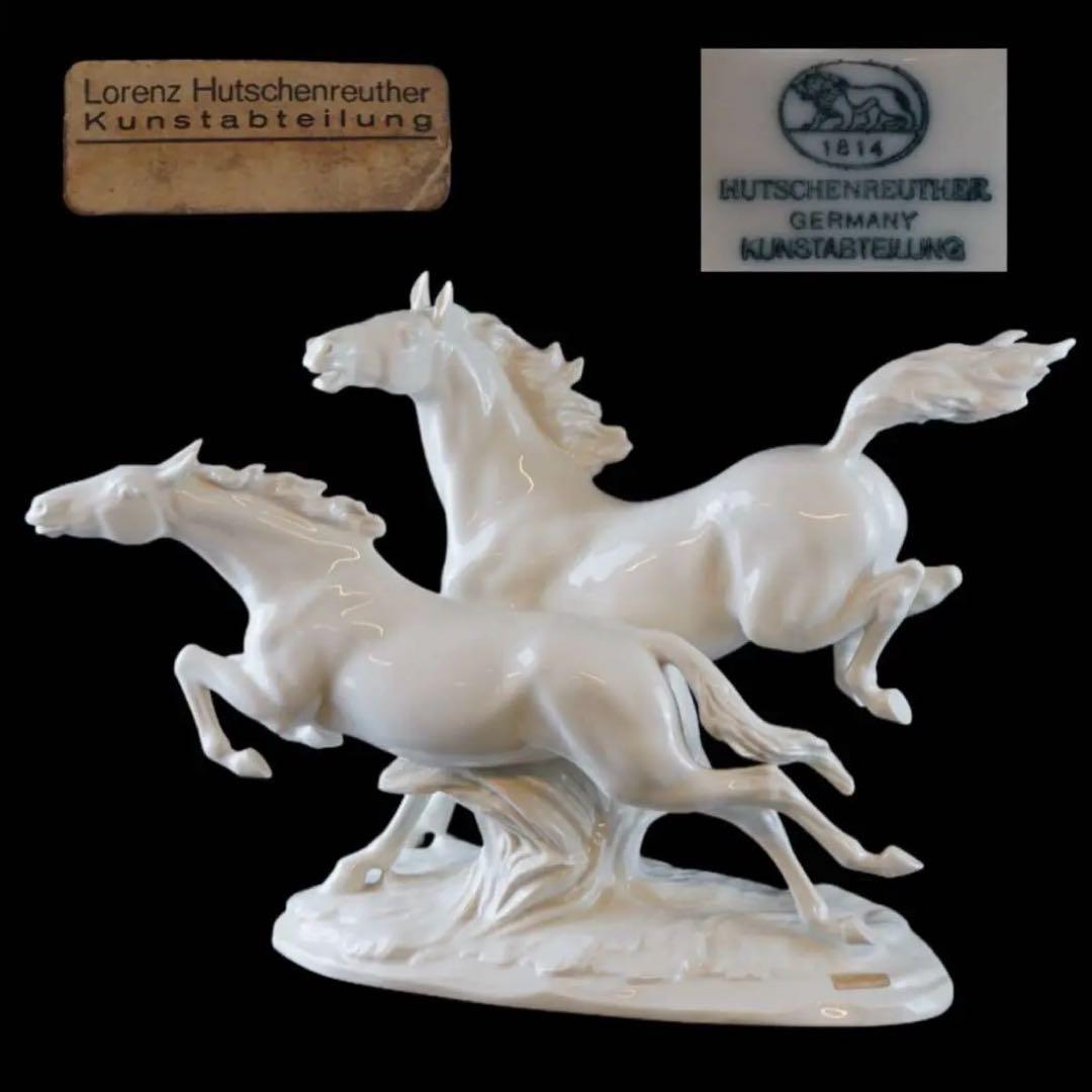 フッチェンロイター Hutschenreuther 2頭の馬 置物 希少 美品