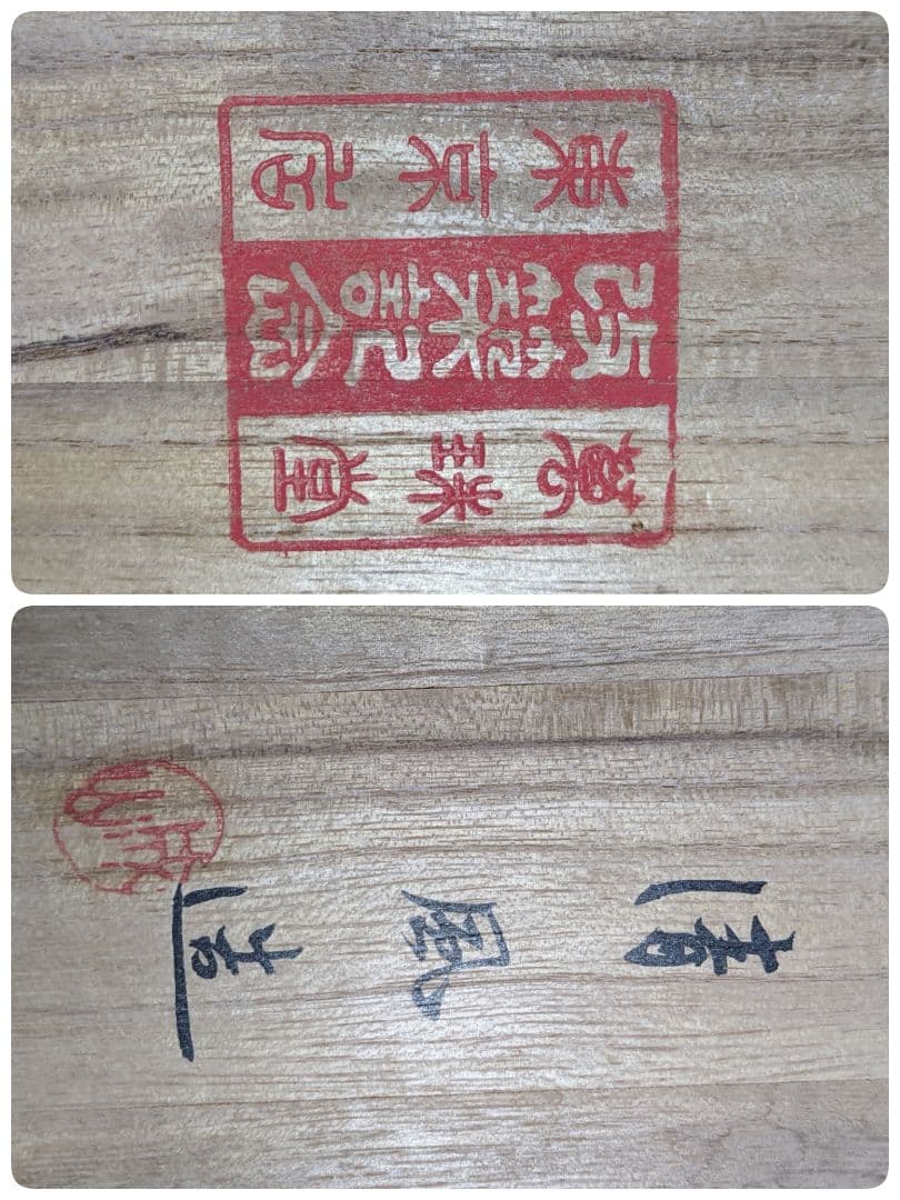 ♦四代 清風与平造 菓子鉢 茶道具 共箱 京焼コレクション 骨董品 アンティーク